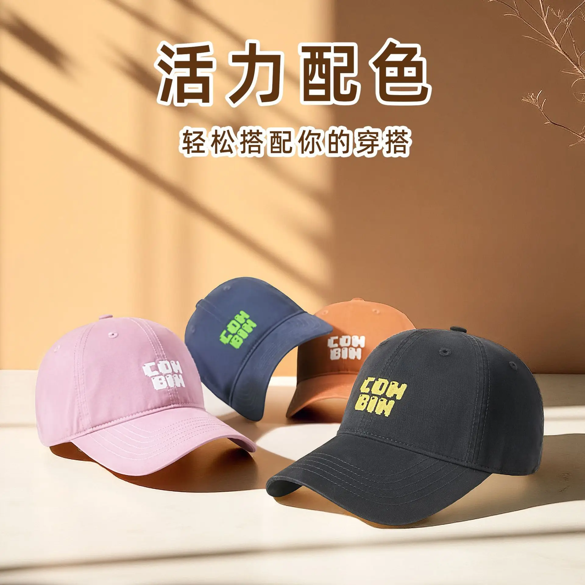 Pink Cotton Baseball Cap for Men 2025
