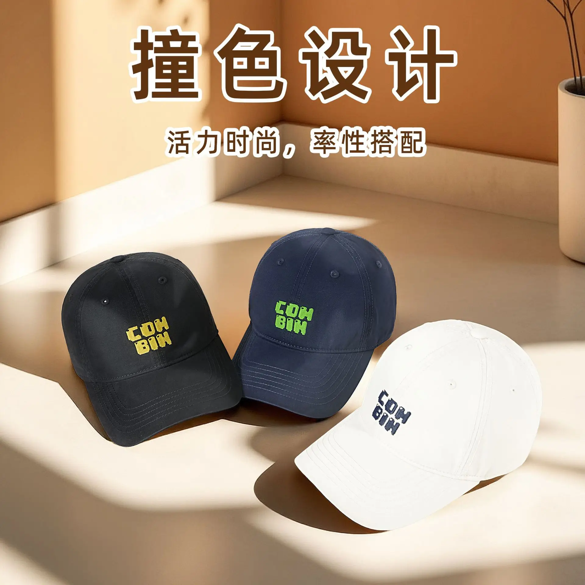 Pink Cotton Baseball Cap for Men 2025