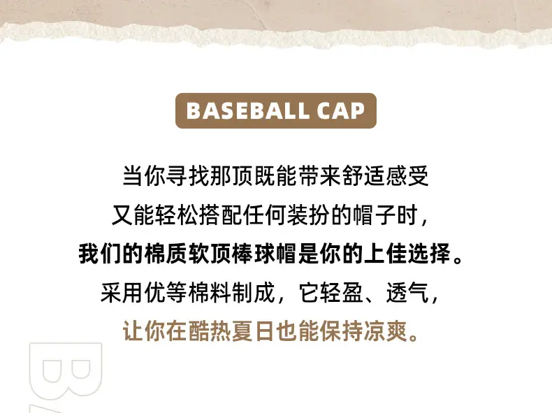Pink Cotton Baseball Cap for Men 2025 — feature 10
