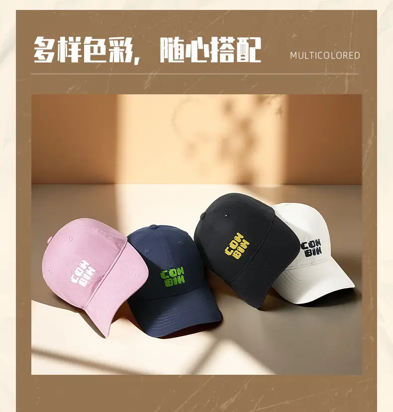 Pink Cotton Baseball Cap for Men 2025 — feature 14