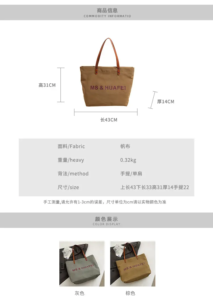 Women Minimalist Tote Bag 2025 Spring Large Capacity — feature 2