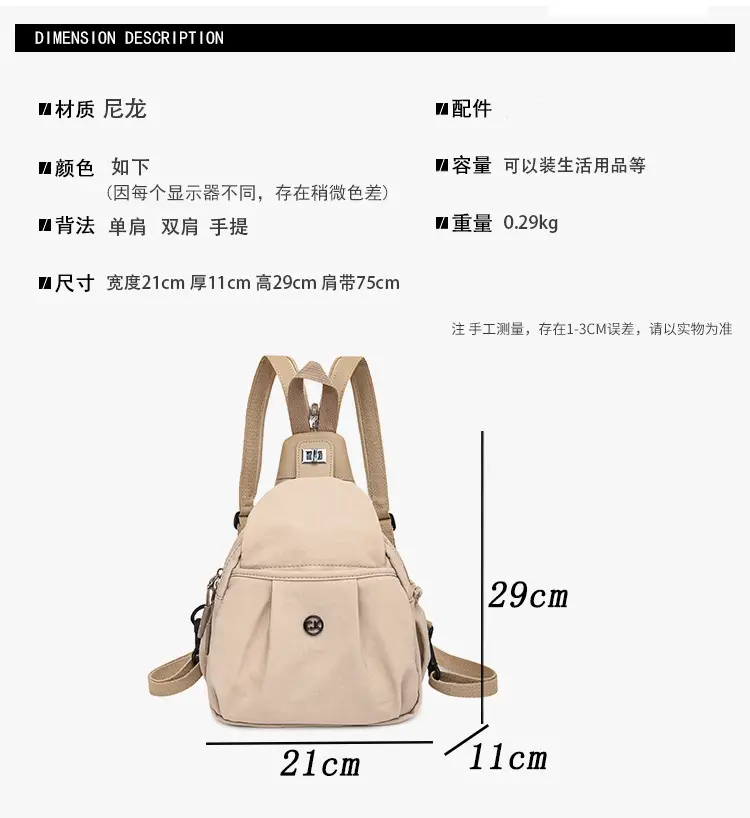 Light Pink Multifunctional Backpack for Daily Use — feature 1