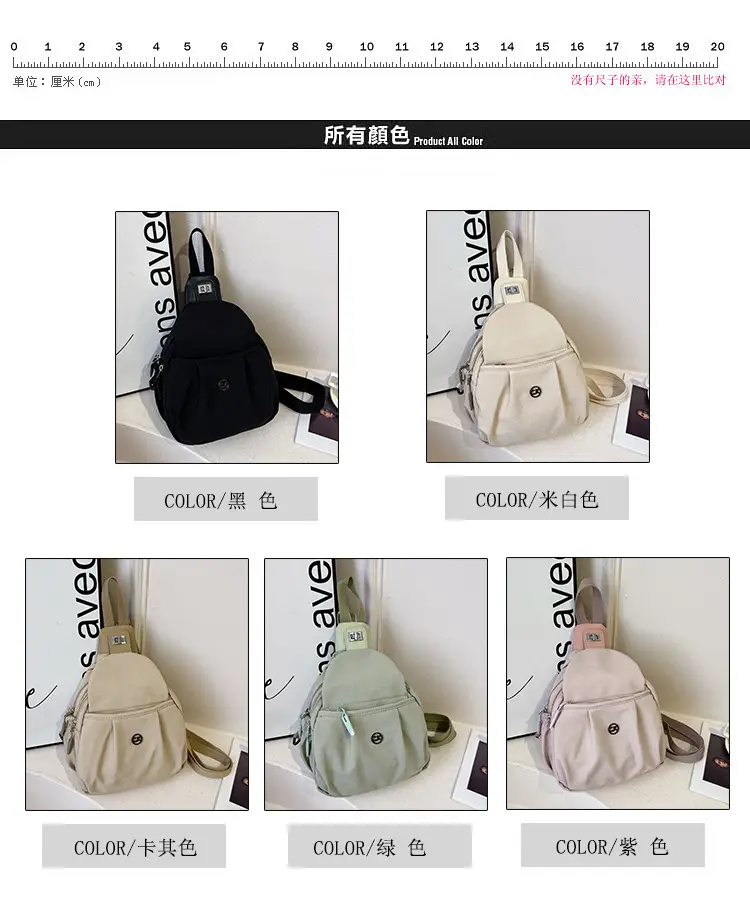 Light Pink Multifunctional Backpack for Daily Use — feature 2