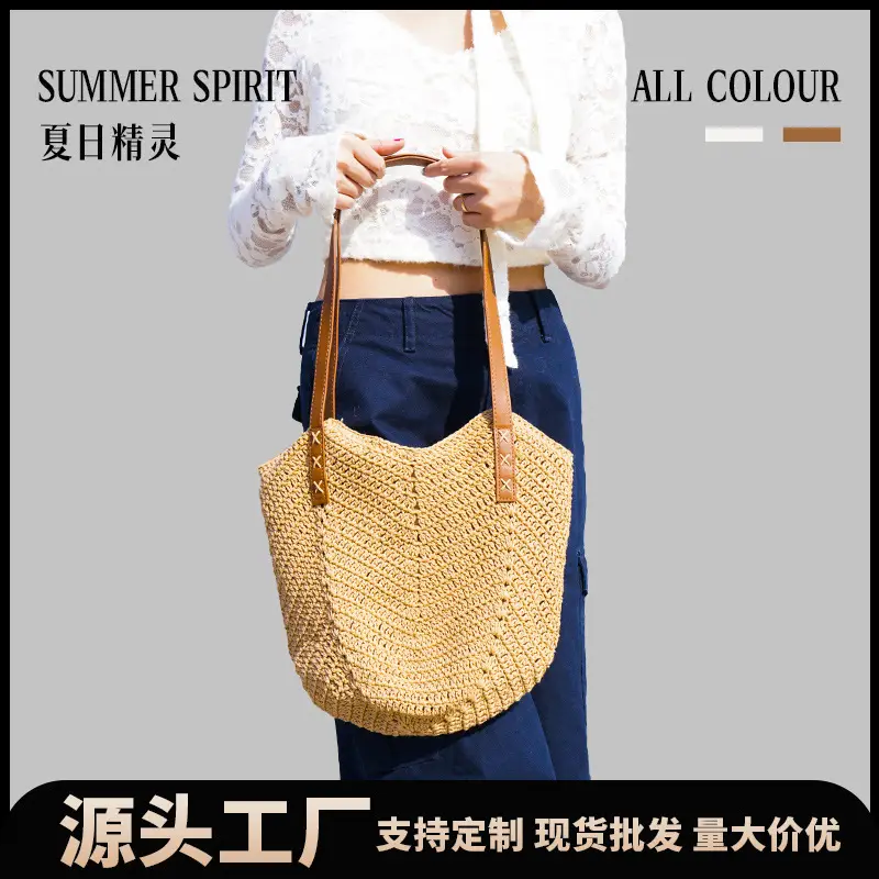 New Ins-Style Straw Bag Large Capacity Beach Wear Resistant