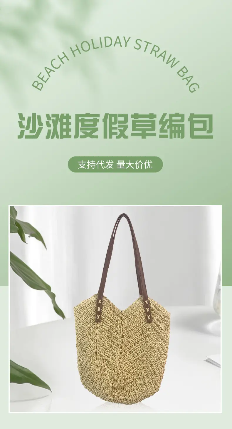 New Ins-Style Straw Bag Large Capacity Beach Wear Resistant — feature 1