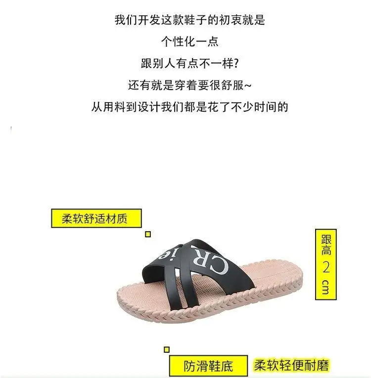 Korean Style Cross Strap Slippers Women Beach Wear — feature 2