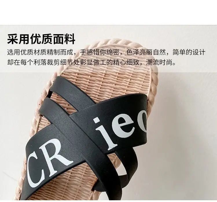 Korean Style Cross Strap Slippers Women Beach Wear — feature 4