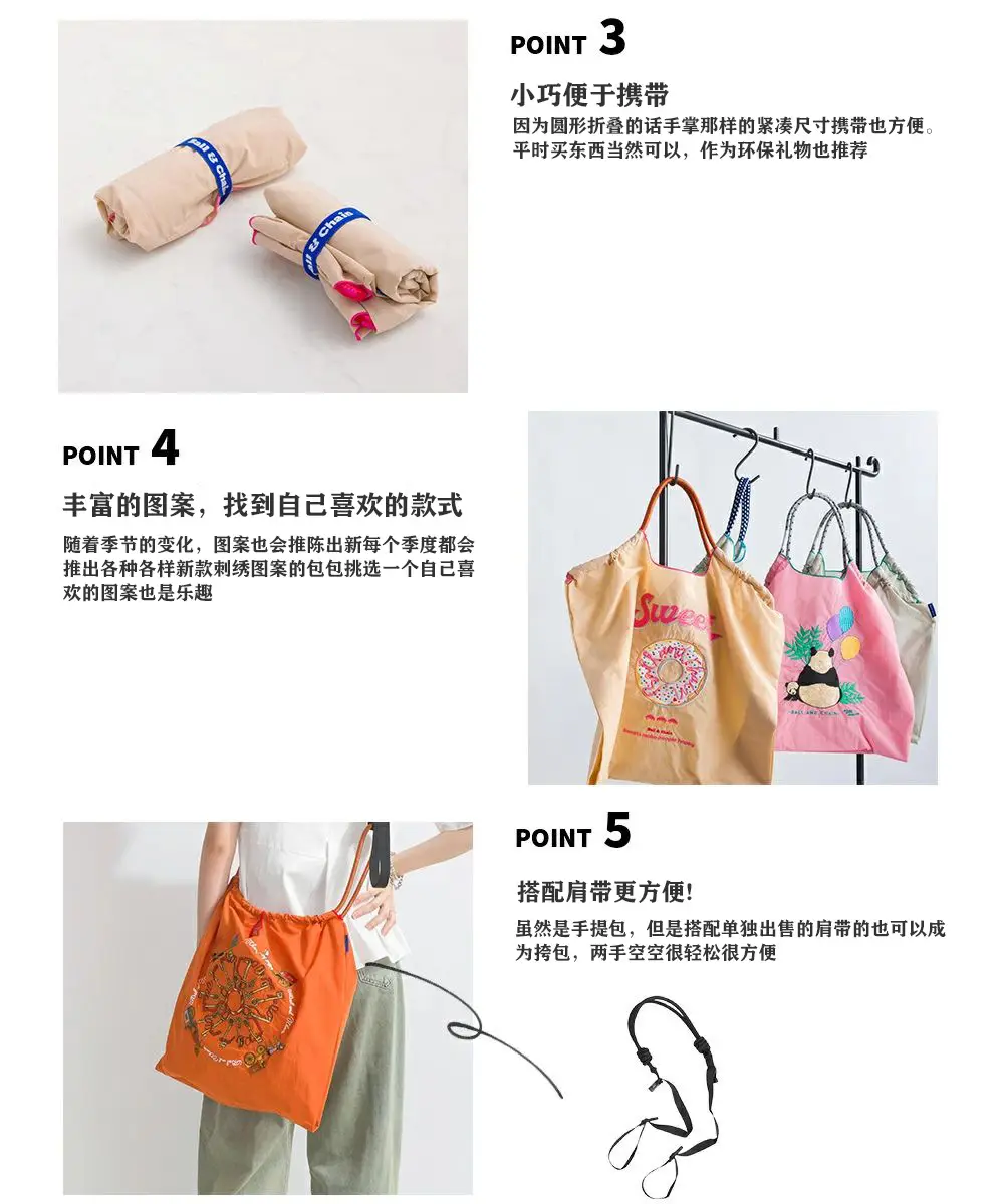 Japanese Cartoon Cartoon Tote Bag Black Nylon Women's Shoulder Bag — feature 3