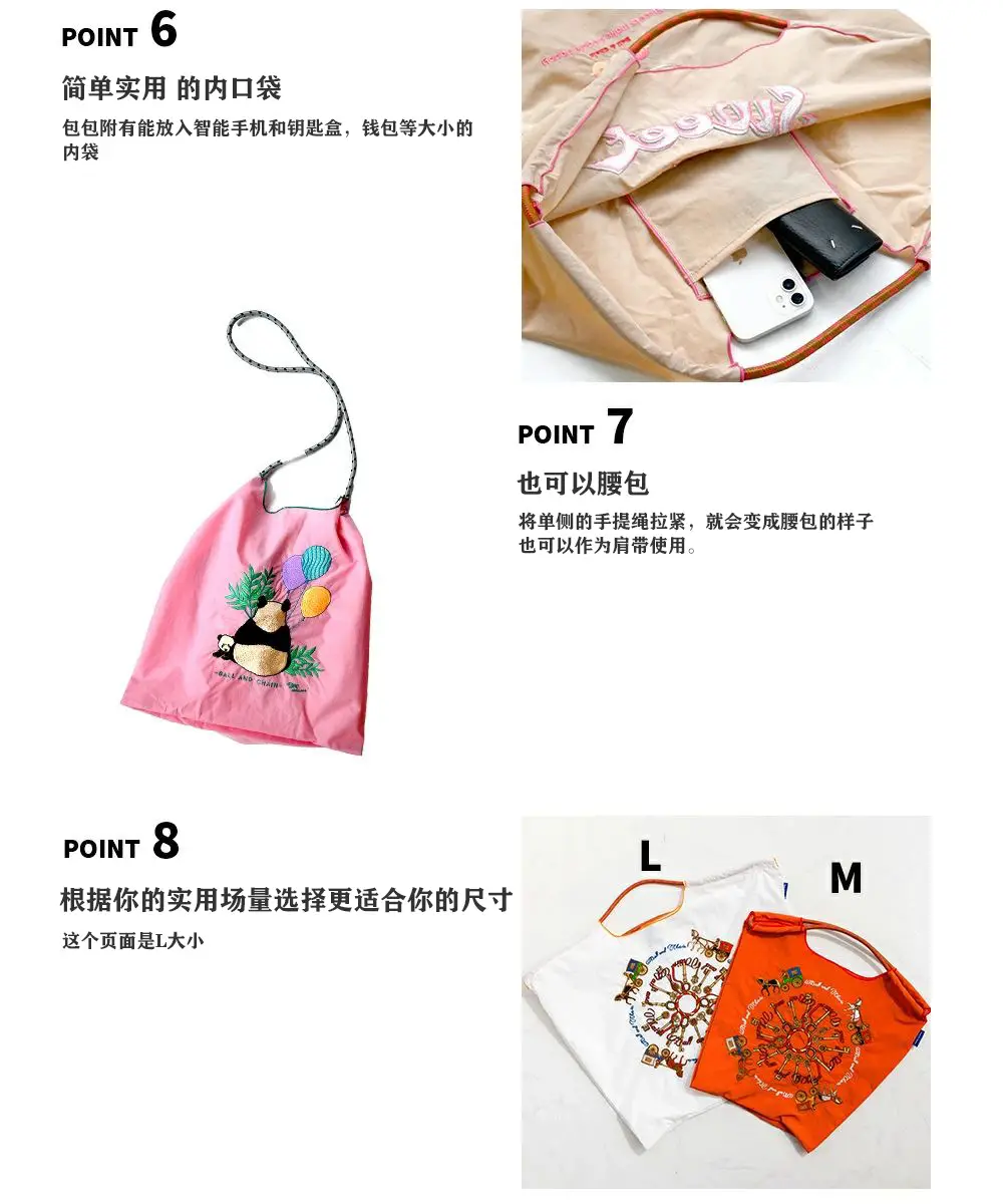 2025 Korean Style Cartoon Embroidered Canvas Bag — feature 11