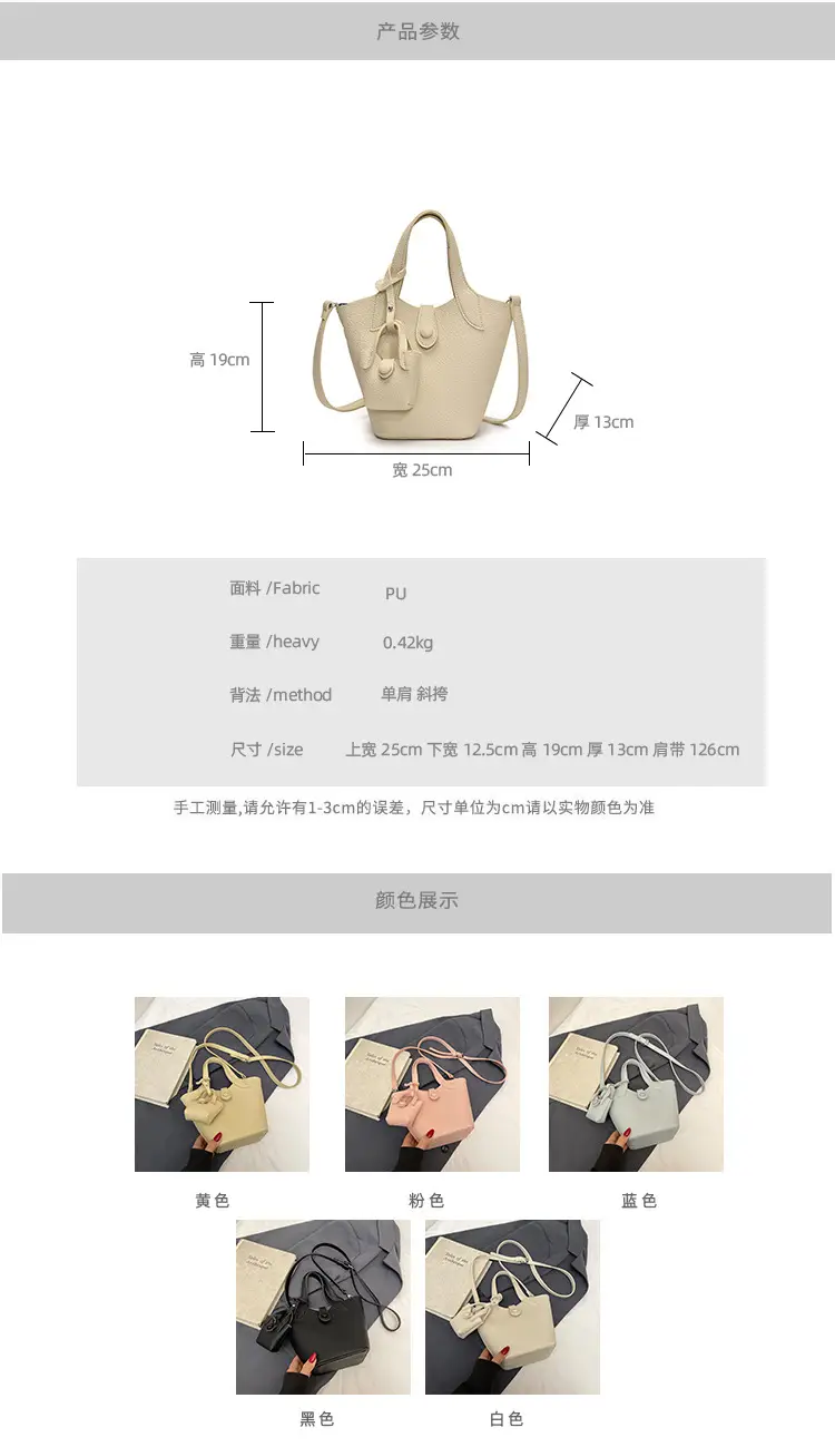 Women's 2-Piece Cream Leather Hand & Shoulder Bag Set — feature 3