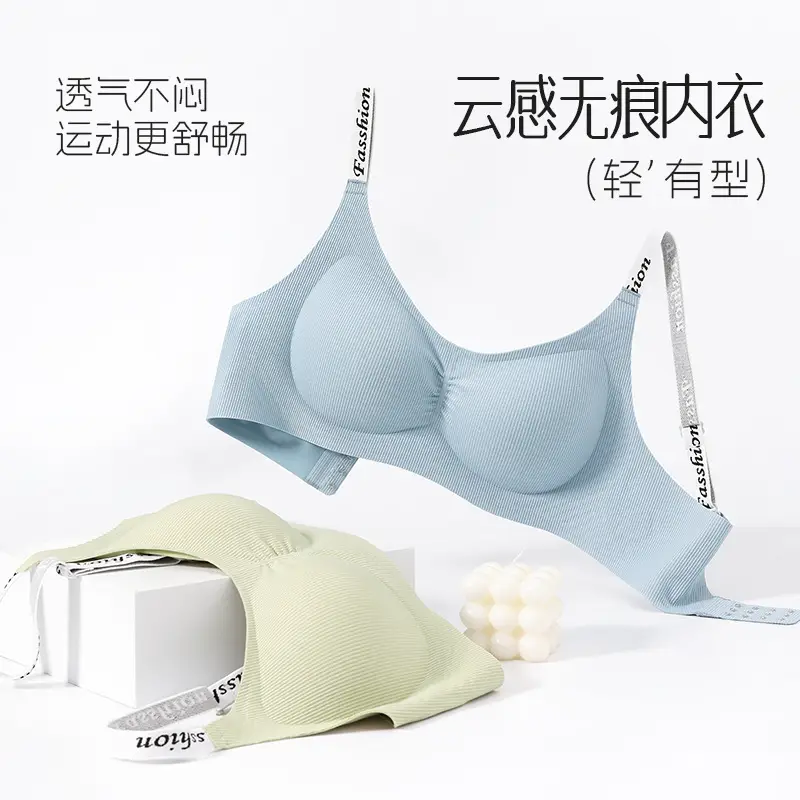 Black Letter Strap Non-Rimmed Sports Bra Women