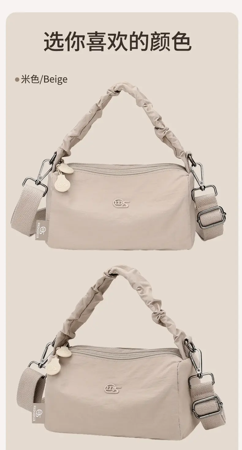 Women's Waterproof Nylon Shoulder Bag Beige — feature 12