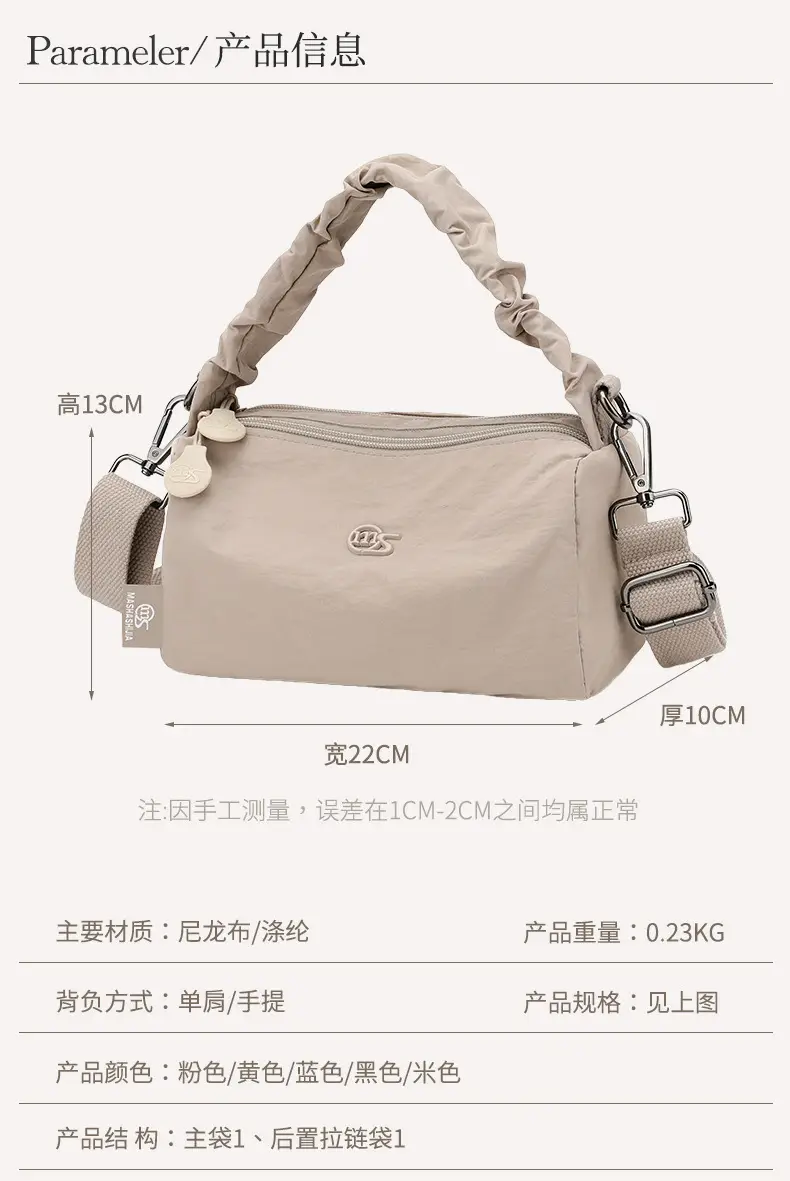 Women's Waterproof Nylon Shoulder Bag Beige — feature 17