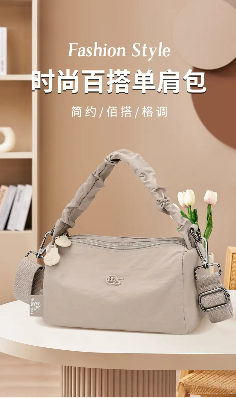 Women's Waterproof Nylon Shoulder Bag Beige — feature 2