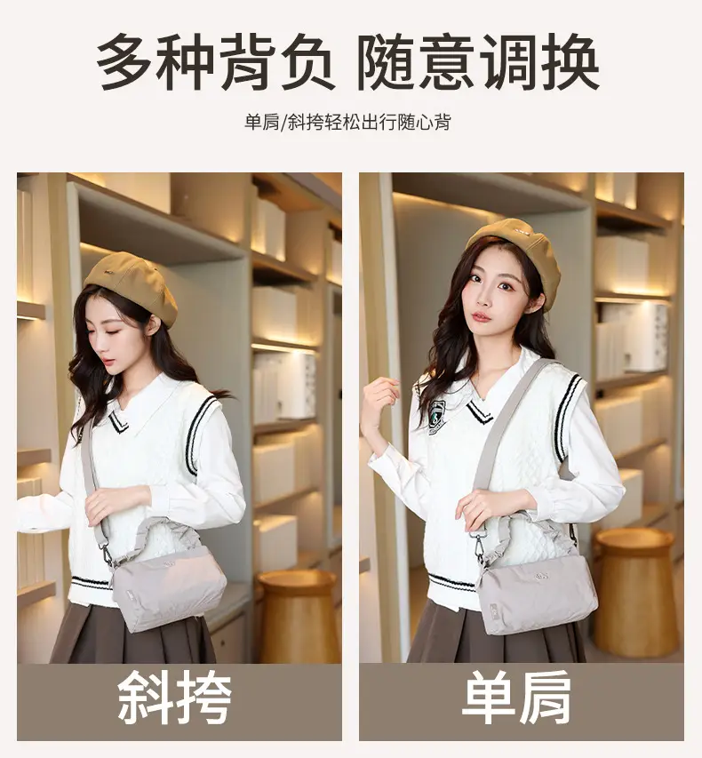Women's Waterproof Nylon Shoulder Bag Beige — feature 22
