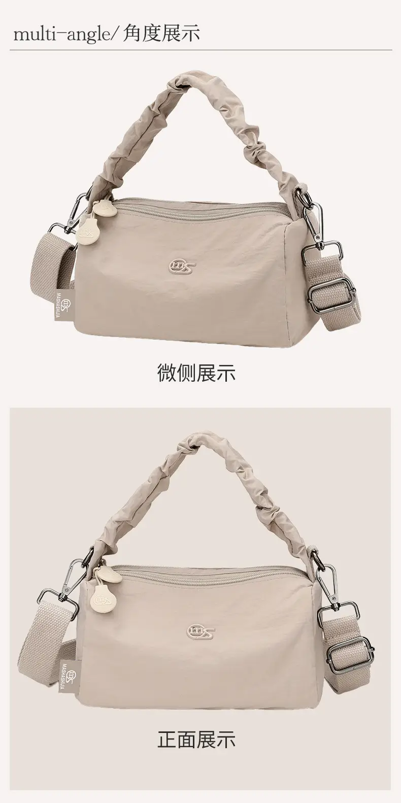Women's Waterproof Nylon Shoulder Bag Beige — feature 23