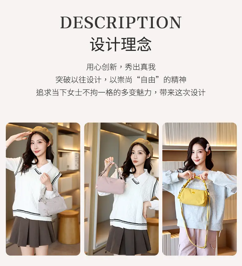 Women's Waterproof Nylon Shoulder Bag Beige — feature 3