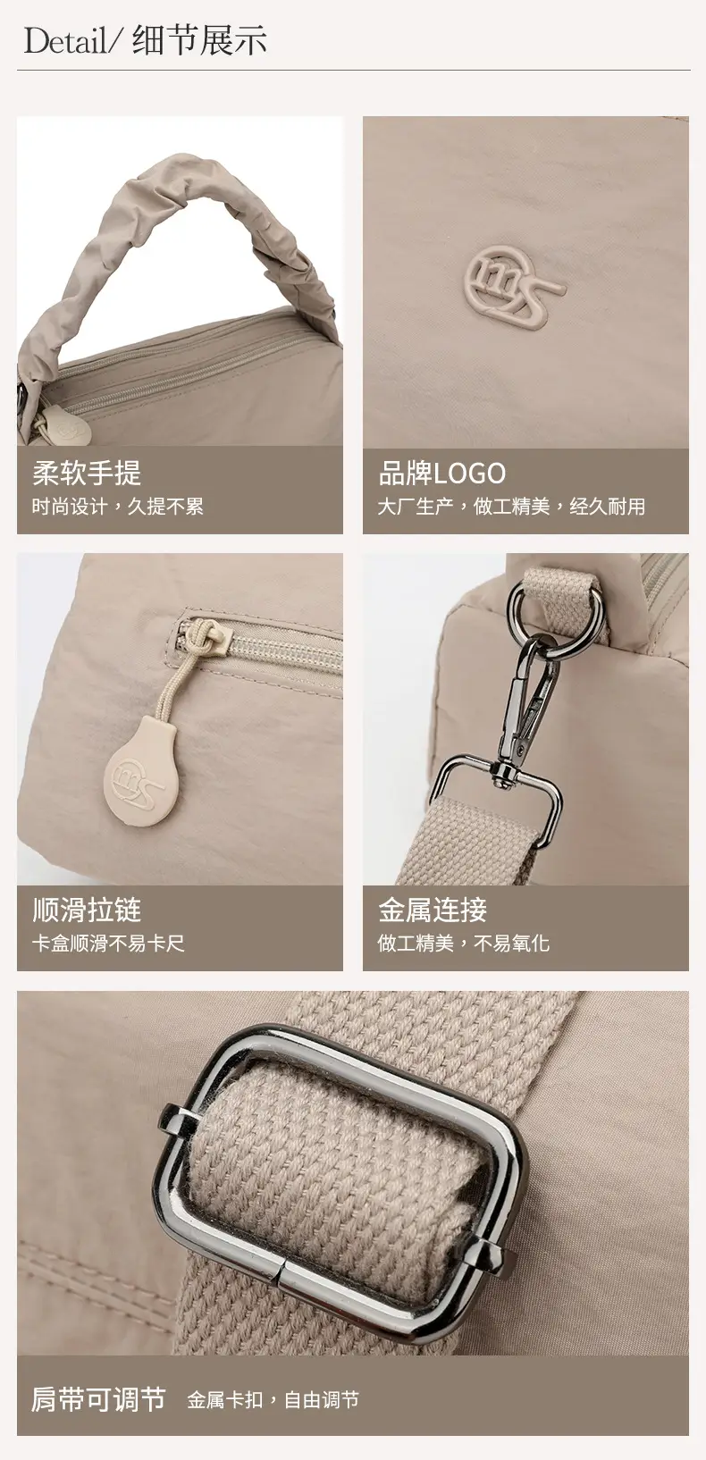 Women's Waterproof Nylon Shoulder Bag Beige — feature 4