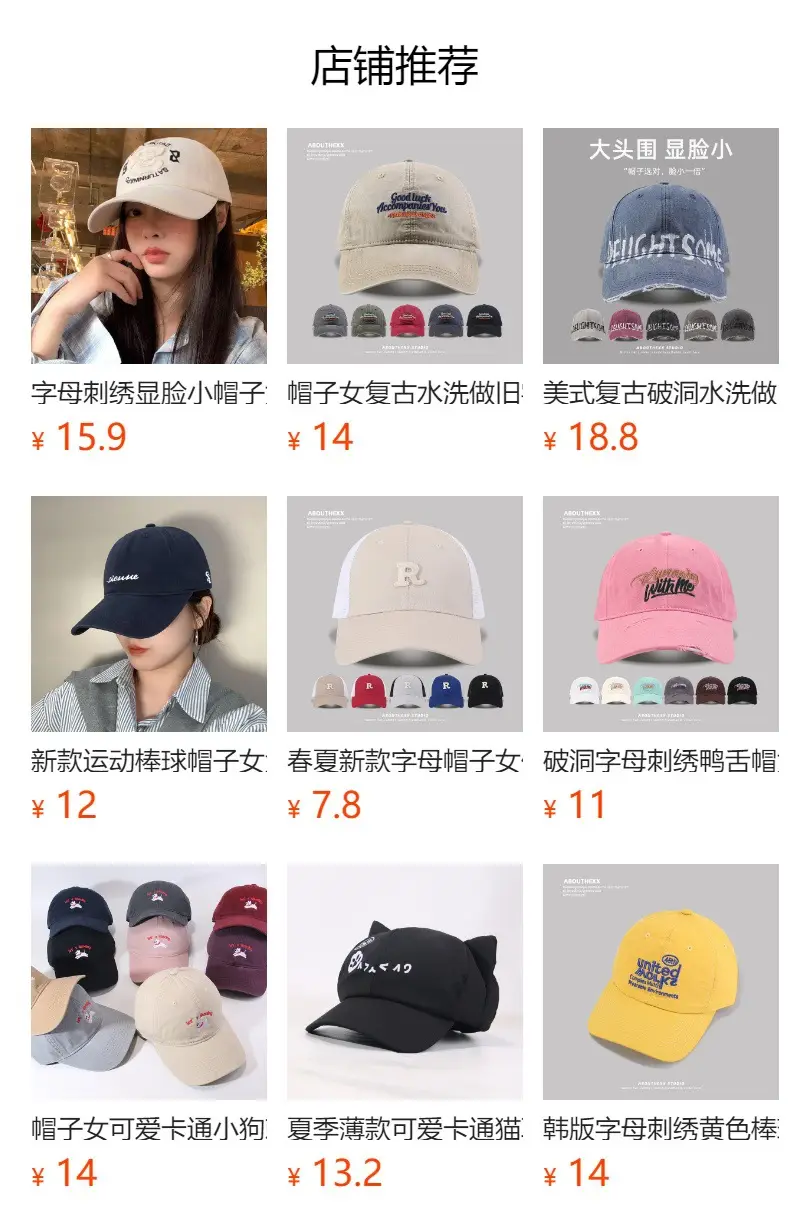 Women's Bow Embroidered Denim Baseball Cap — feature 1