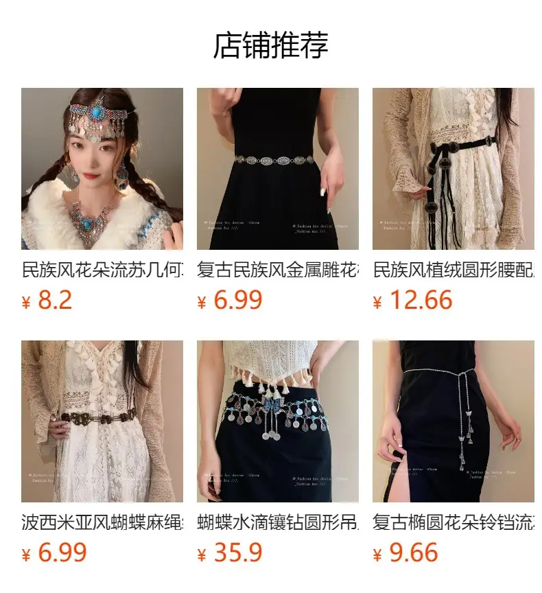 Vintage Belted Chain Hong Kong Style Women Dress — feature 1