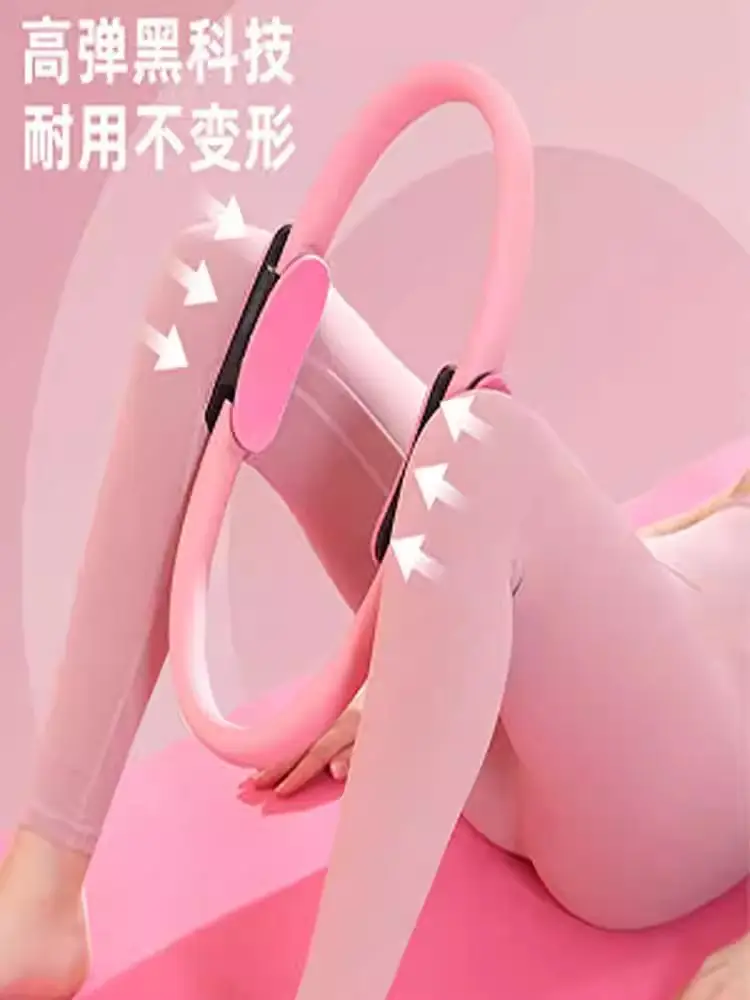 Pilates Ring Yoga Ring Limbs Resistance Magic Ring Yoga Ring for the Elderly Legs Resistance Ring Thigh Fitness