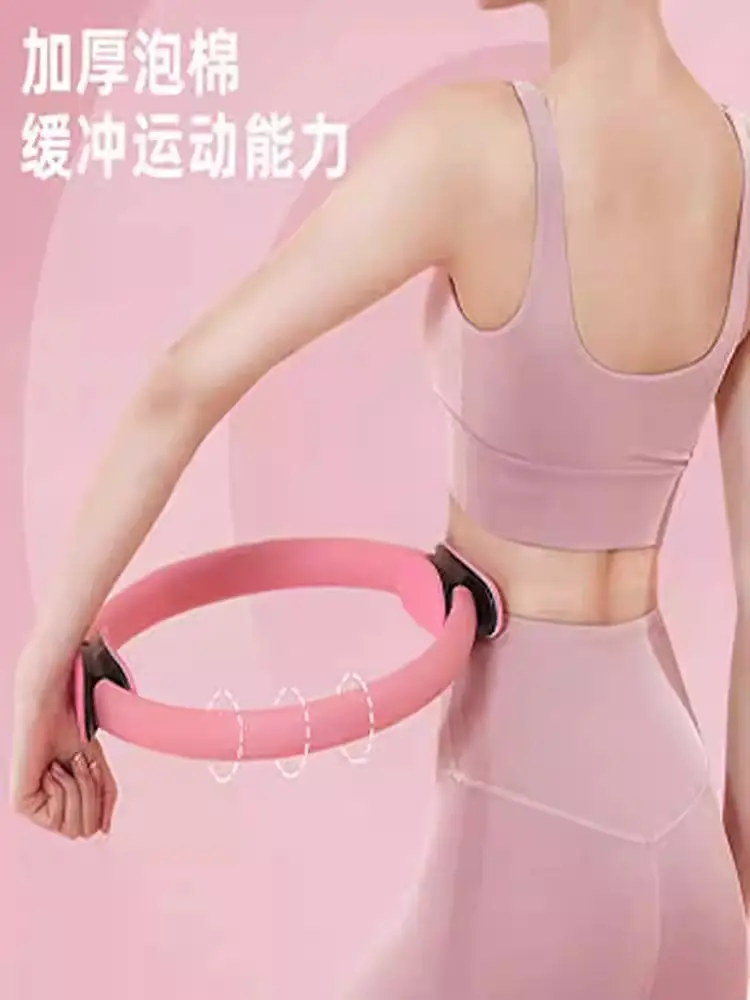 Pilates Ring Yoga Ring Limbs Resistance Magic Ring Yoga Ring for the Elderly Legs Resistance Ring Thigh Fitness