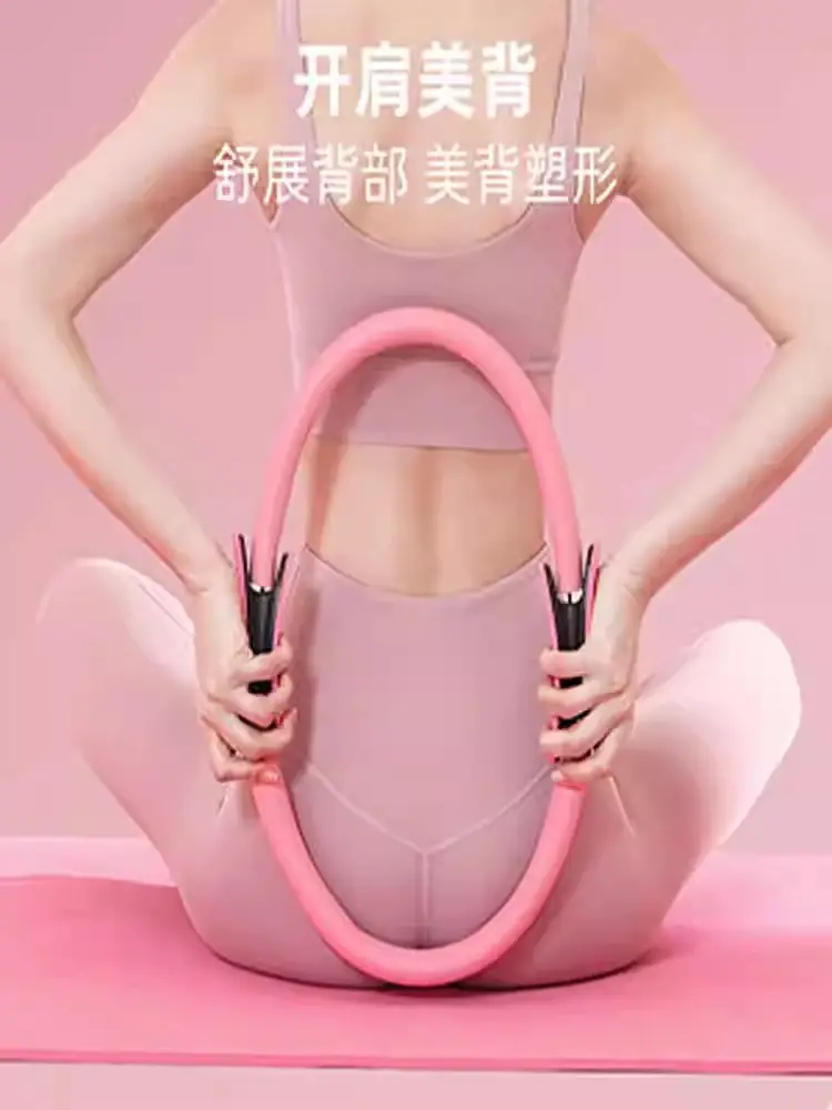 Pilates Ring Yoga Ring Limbs Resistance Magic Ring Yoga Ring for the Elderly Legs Resistance Ring Thigh Fitness