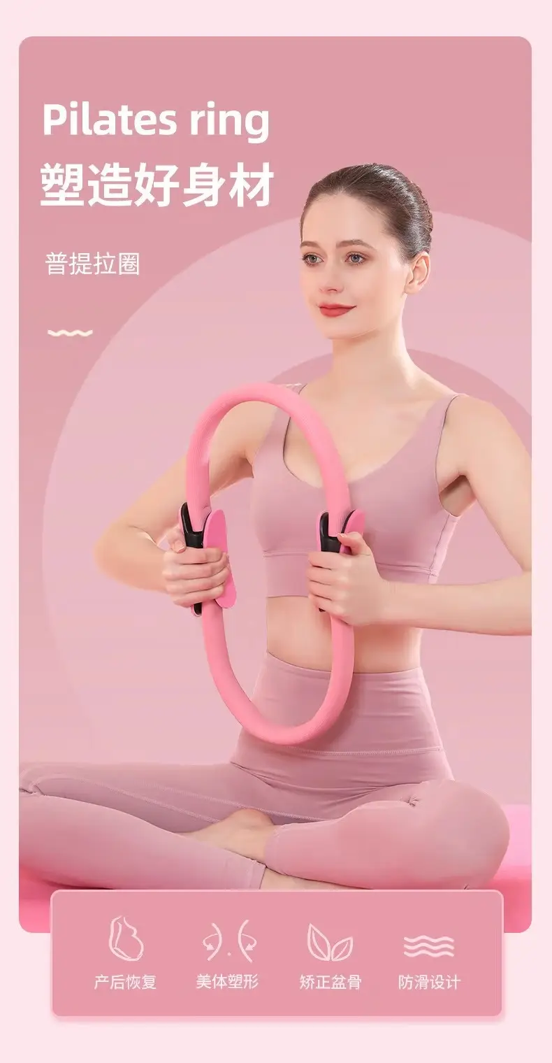 Pilates Ring Yoga Ring Limbs Resistance Magic Ring Yoga Ring for the Elderly Legs Resistance Ring Thigh Fitness — feature 1