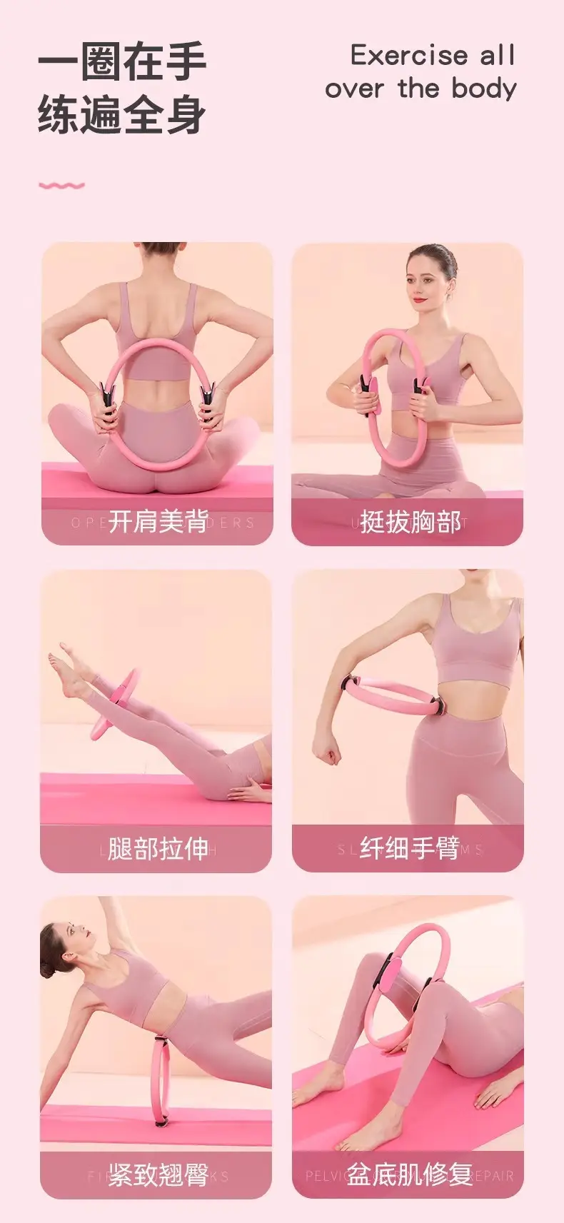 Pilates Ring Yoga Ring Limbs Resistance Magic Ring Yoga Ring for the Elderly Legs Resistance Ring Thigh Fitness — feature 2