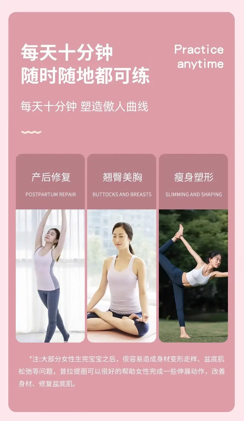 Pilates Ring Yoga Ring Limbs Resistance Magic Ring Yoga Ring for the Elderly Legs Resistance Ring Thigh Fitness — feature 3