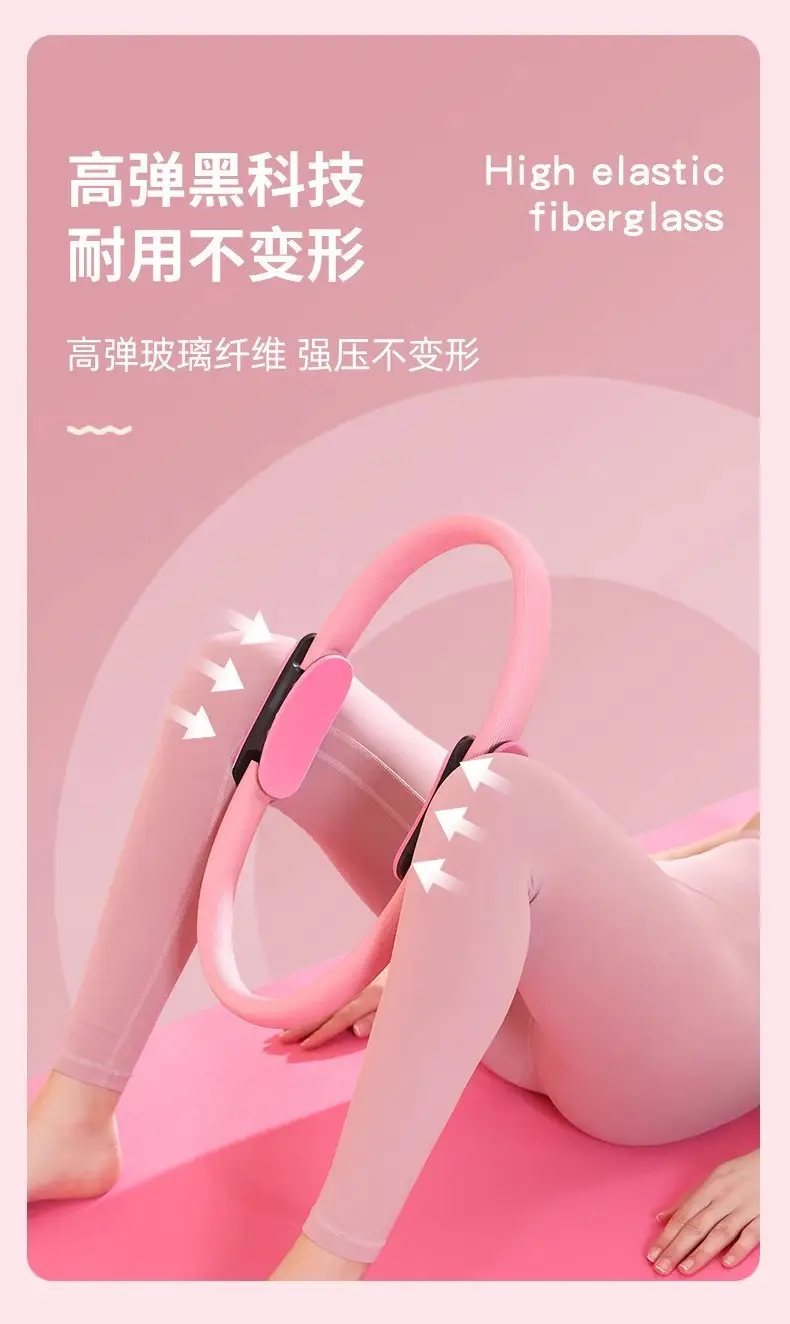 Pilates Ring Yoga Ring Limbs Resistance Magic Ring Yoga Ring for the Elderly Legs Resistance Ring Thigh Fitness — feature 4