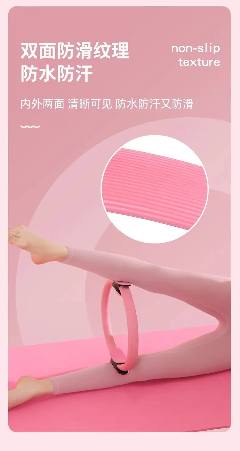 Pilates Ring Yoga Ring Limbs Resistance Magic Ring Yoga Ring for the Elderly Legs Resistance Ring Thigh Fitness — feature 5
