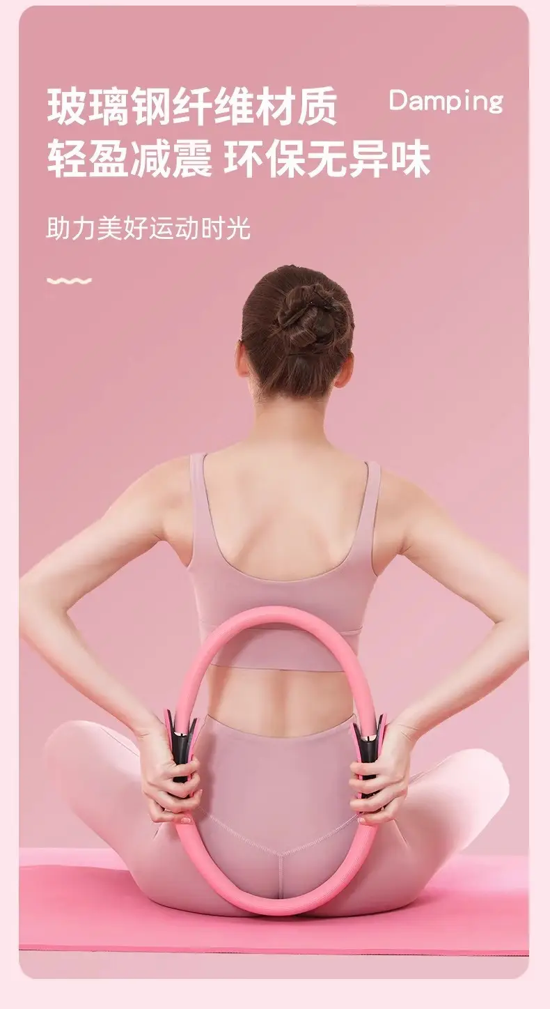 Pilates Ring Yoga Ring Limbs Resistance Magic Ring Yoga Ring for the Elderly Legs Resistance Ring Thigh Fitness — feature 6