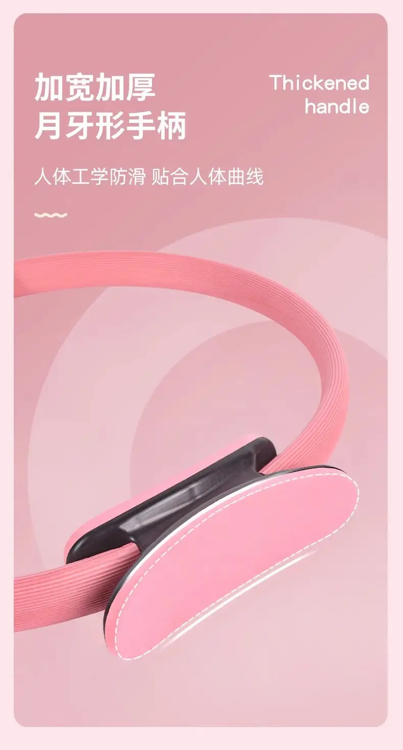 Pilates Ring Yoga Ring Limbs Resistance Magic Ring Yoga Ring for the Elderly Legs Resistance Ring Thigh Fitness — feature 7