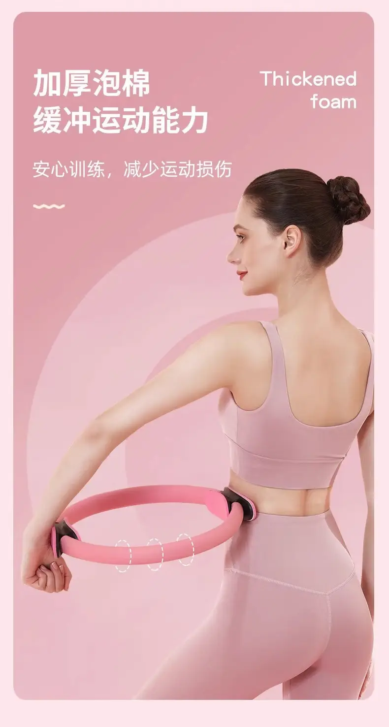 Pilates Ring Yoga Ring Limbs Resistance Magic Ring Yoga Ring for the Elderly Legs Resistance Ring Thigh Fitness — feature 8