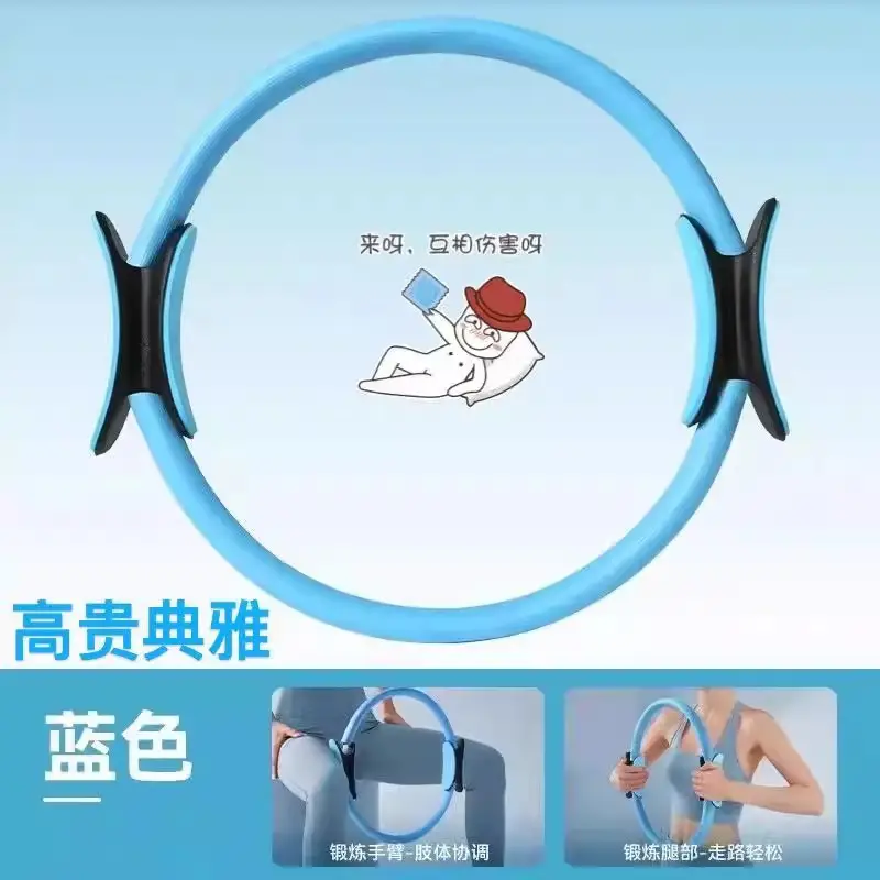 Pilates Ring Yoga Ring Limbs Resistance Magic Ring Yoga Ring for the Elderly Legs Resistance Ring Thigh Fitness