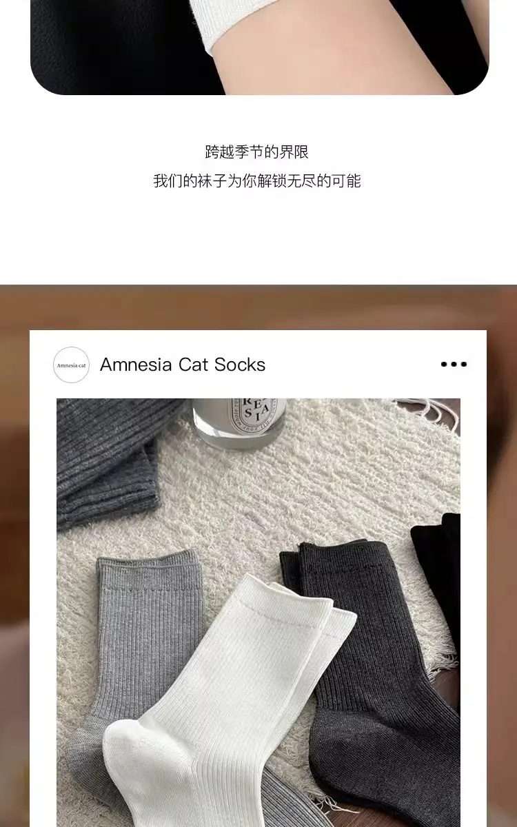 White Socks for Women, Mid-Calf Length, Thin Cotton Socks for Spring and Autumn, 2025 New Popular Style, Suitable for German Training Shoes, Long Socks — feature 12