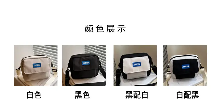 Women Casual Crossbody Bag Black Beige Student Luggage — feature 6