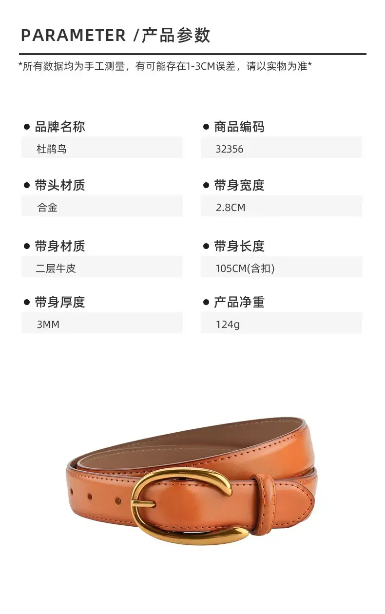 Red Letter C Buckle Women's Genuine Leather Belt — feature 2