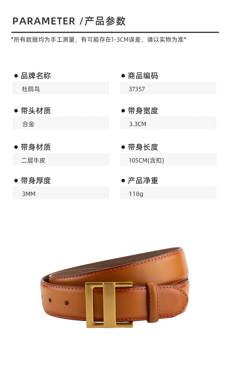 Women's Genuine Leather Waist Belt Coffee Gold Buckle — feature 2