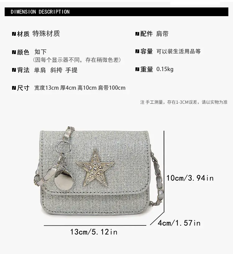 Silver Star Diamond Lattice Crossbody Bag — feature 1