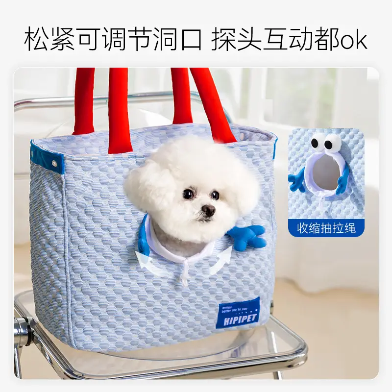Cute Dog Mouth Bag with Adjustable Strap for Pet Travel - Image 3