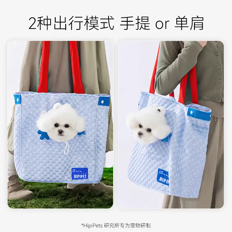 Cute Dog Mouth Bag with Adjustable Strap for Pet Travel - Image 4