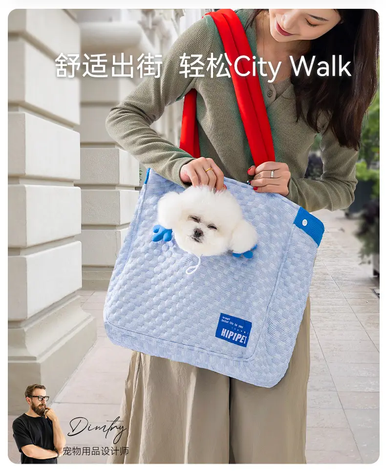 Cute Dog Mouth Bag with Adjustable Strap for Pet Travel — feature 2