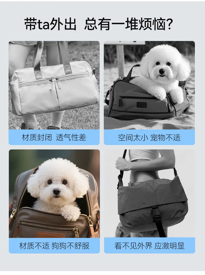 Cute Dog Mouth Bag with Adjustable Strap for Pet Travel — feature 3