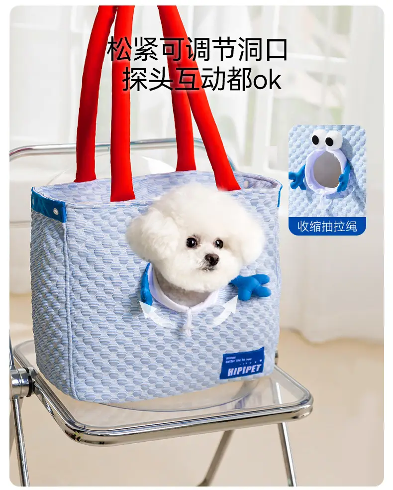 Cute Dog Mouth Bag with Adjustable Strap for Pet Travel — feature 4