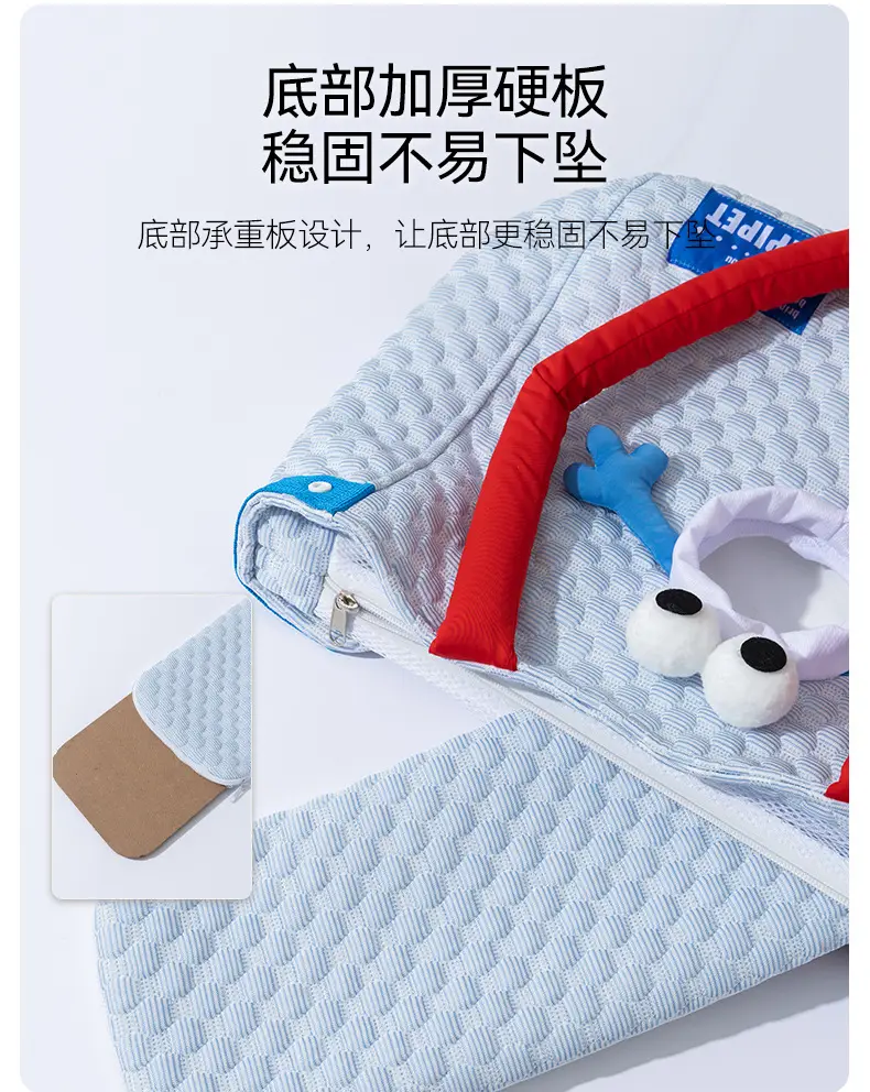 Cute Dog Mouth Bag with Adjustable Strap for Pet Travel — feature 6