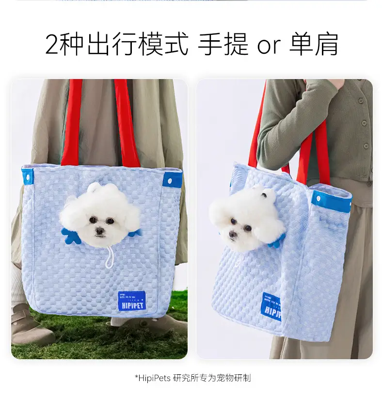 Cute Dog Mouth Bag with Adjustable Strap for Pet Travel — feature 7