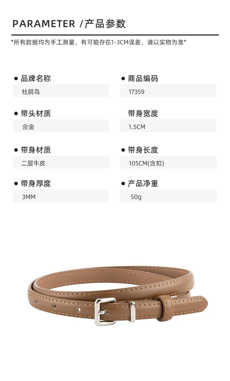 Women's Genuine Leather Vintage Buckle Slimming Belt Brown — feature 2