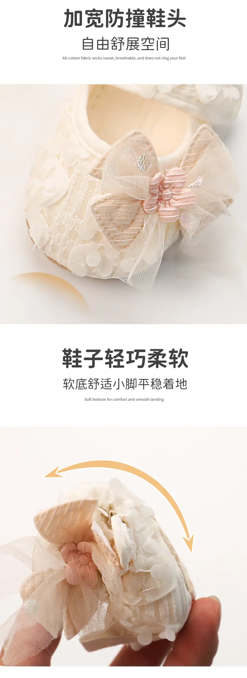 Cute Flower Headband Toddler Shoes Pink Beige — feature 5